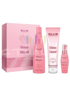 Ollin Care S. Blond Набор для светлых и блондированных волос  (шампунь 300мл + кондиционер 250мл + масло 50мл)