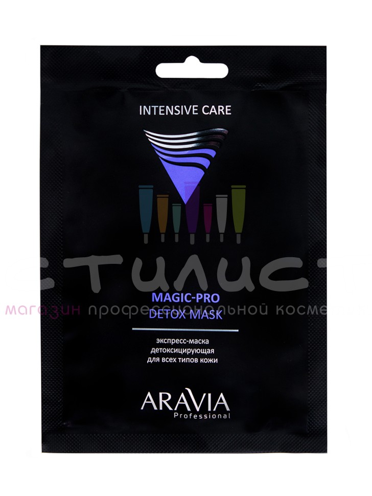 Aravia Professional Face Fabric Экспресс-маска детоксицирующая для всех типов кожи Magic – Pro Detox