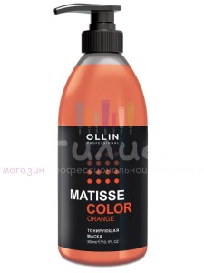 Ollin Care Matisse Маска тонирующая Оранж 300мл