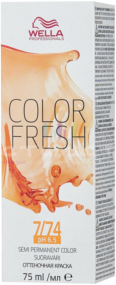 Wella Color Fresh Оттеночная краска  7-74 блонд коричнево-красный 75мл
