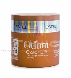 Estel Otium ОТ.  9 Color Маска для окрашенных волос 300мл