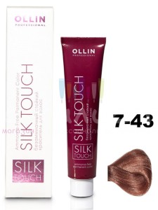 Ollin Color Silk Touch  7/43 русый медно-золотистый 60мл Безаммиачный стойкий краситель для волос