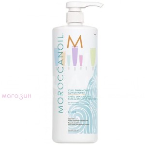 Moroccanoil Care Curl Кондиционер для вьющихся волос 1000мл