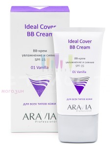 Aravia Professional Face BB-крем увлажняющий SPF-15 Ideal Cover BB-Cream, тон 01 туба 50мл