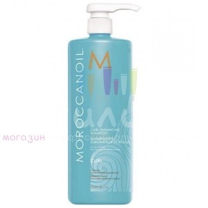 Moroccanoil Care Curl Шампунь для вьющихся волос 1000мл