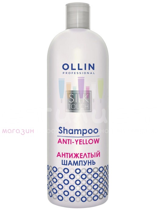 Ollin Care Silk Touch Шампунь антижелтый для волос 500мл