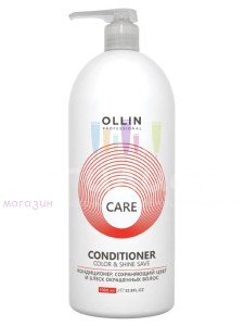 Ollin Care CARE C Кондиционер сохраняющий цвет и блеск окрашенных волос 1000мл