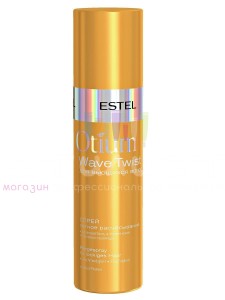 Estel Otium ОТ.  3 Twist Спрей-кондиционер для легкого расчесывания вьющихся волос 200мл