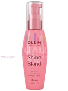 Ollin Care S. Blond Масло ОМЕГА-3 50мл