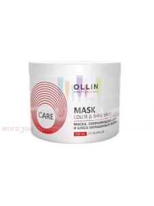 Ollin Care CARE C Маска сохраняющая цвет и блеск окрашенных волос 500мл