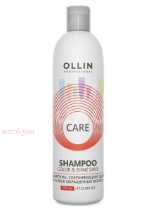 Ollin Care CARE C Шампунь сохраняющий цвет и блеск окрашенных волос  250мл