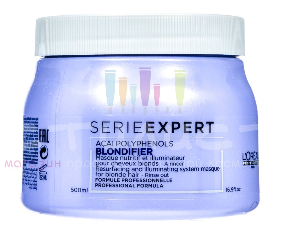 L'oreal Care Expert Blondifier Маска для поддержания холодных оттенков блонд 500мл