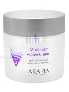 Aravia Professional Face Massage Крем для массажа Modelage Active Cream 300мл.