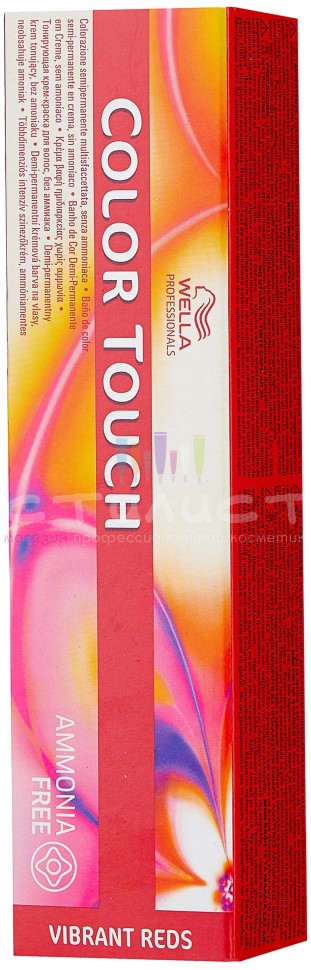 Wella Color Touch Крем-краска тонирование Extra Red 66/45 Красный бархат 60мл