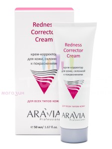 Aravia Professional Face Крем-корректор для кожи лица склонной к покраснениям 50мл