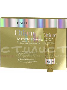 Estel Otium ОТ. 34 Miracle Сыворотка"Мгновенное восстановление" для сильноповреждённых волос 1*23мл