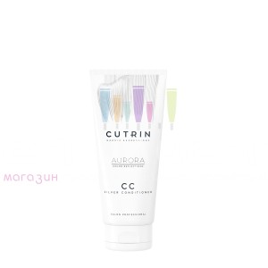 Cutrin Care Aurora Color Тонирующая маска "Серебряный иней" 200мл