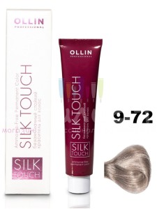 Ollin Color Silk Touch  9/72 блондин коричнево-фиолетовый 60мл Безаммиачный стойкий краситель для волос