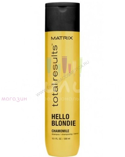 Matrix T-R Hello Blonde Care Шампунь для светлых оттенков блонд (перламутр)  300мл