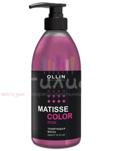 Ollin Care Matisse Маска тонирующая Розовый 300мл