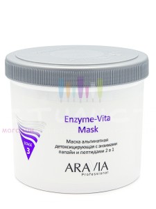 Aravia Professional Face Alginate Маска Enzyme-Vita Mask альгинатная детоксицирующая  550мл