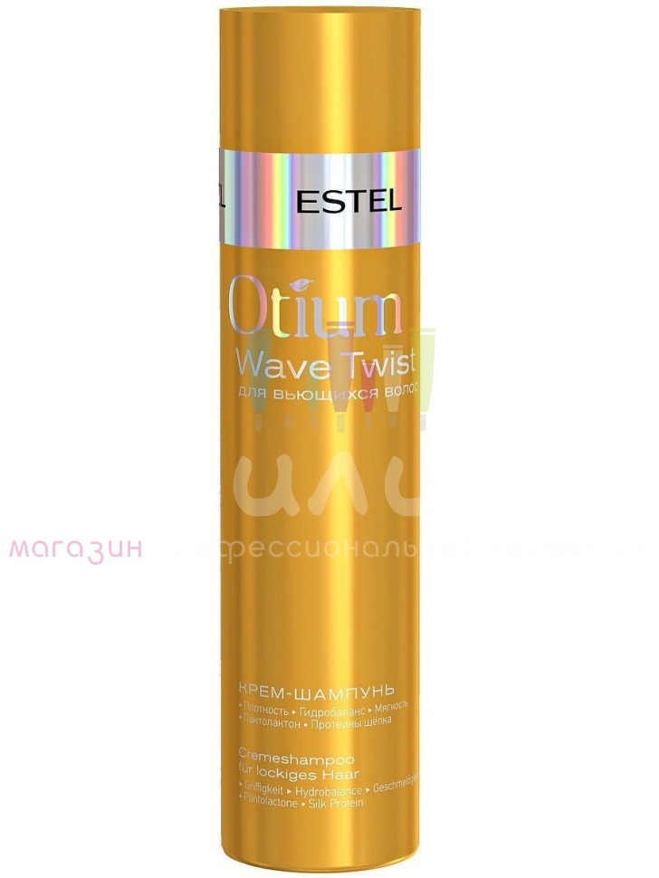 Estel Otium ОТ.  1 Twist Шампунь-крем для вьющихся волос 250мл