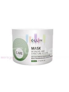 Ollin Care CARE R Интенсивная маска для восстановления структуры волос 500мл