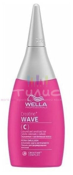 Wella Curl Creatine Wave Лосьон C для окрашенных и чувствительных волос 75мл