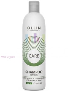 Ollin Care CARE R Шампунь для восстановления структуры волос  250мл
