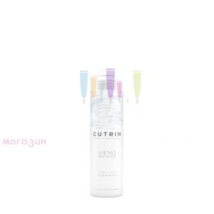 Cutrin Care Vieno Деликатный шампунь для чувствительной кожи головы для всех типов волос без отдушки 250мл