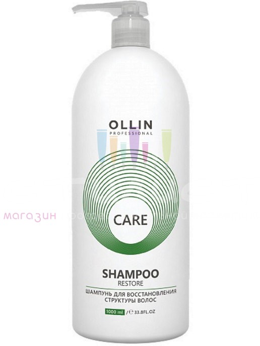 Ollin Care CARE R Шампунь для восстановления структуры волос 1000мл