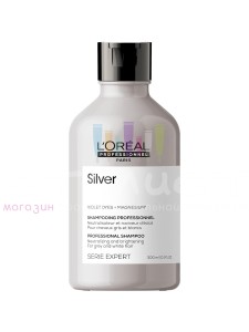 L'oreal Care Expert Silver Шампунь для осветленных и седых волос 300 мл