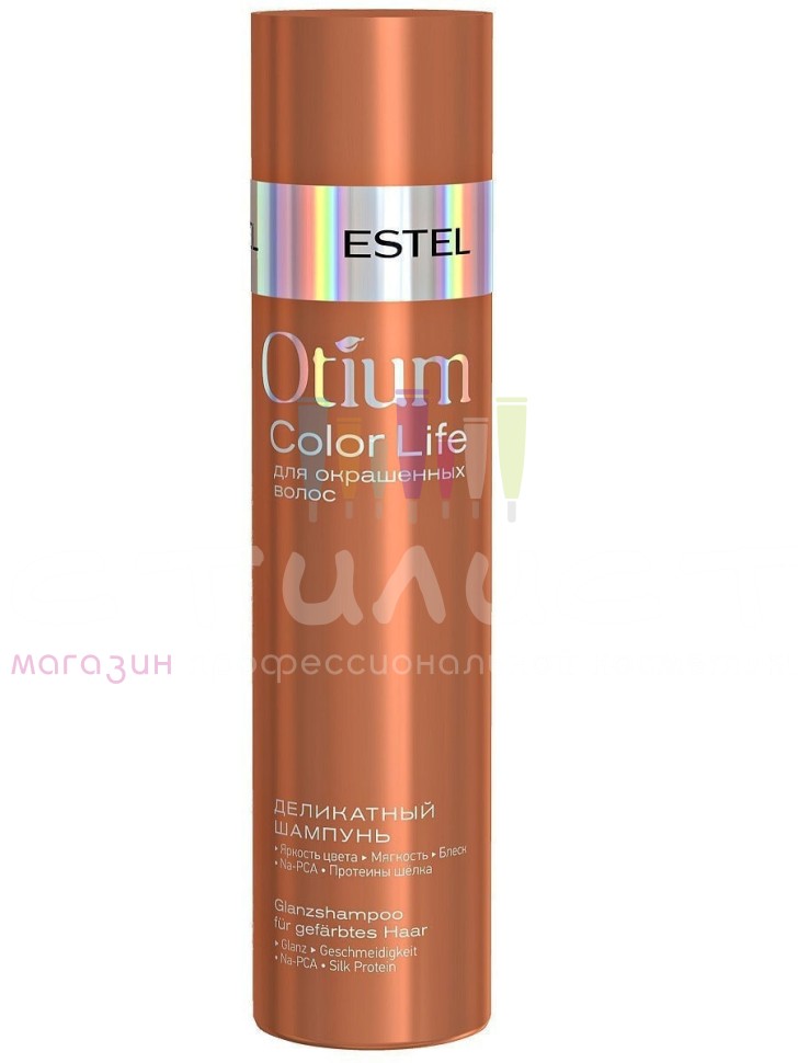 Estel Otium ОТ.  6 Color Крем-шампунь для окрашенных волос  250мл