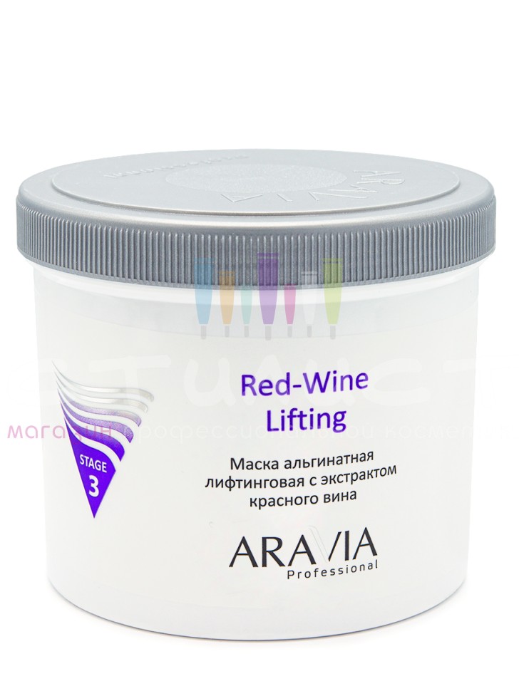 Aravia Professional Face Alginate Маска альгинатная лифтинговая с экстрактом красного вина 550мл