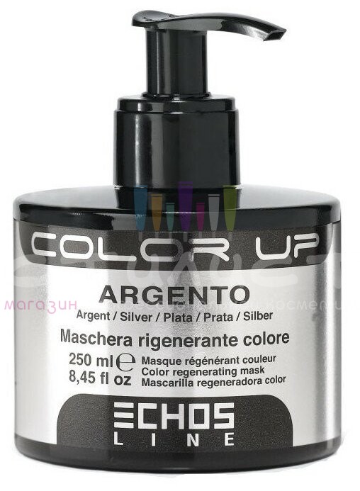 Echos Color Up Тонирующая маска Argento-Серебрянный для окрашенных волос 250мл