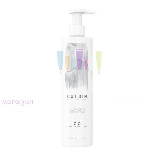 Cutrin Care Aurora Color Тонирующая маска "Серебряный иней" 500мл