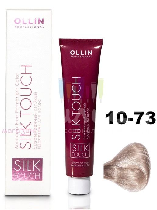 Ollin Color Silk Touch 10/73 светлый блондин коричнево-золотистый 60мл Безаммиачный стойкий краситель для волос
