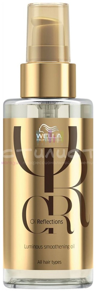 Wella Care Oil Reflections Масло разглаживающее с анти-оксидантами 100мл