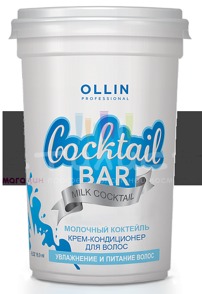 Ollin Care Cocktail Milk Крем-кондиционер "Молочный коктейль" увлажнение и питание волос 500мл