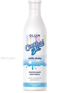 Ollin Care Cocktail Milk Крем-шампунь "Молочный коктейль" Увлажнение волос 500мл