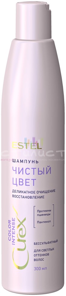 Estel Care Curex Color Intese Шампунь Чистый цвет для светлых оттенков 300мл