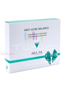 Aravia Professional Set Набор Anti-Acne Balance против несовершенств кожи 1шт