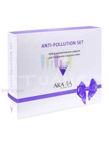 Aravia Professional Set Набор Anti-pollution Set для очищения и защиты кожи 1шт