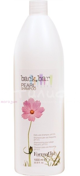 Farmavita Care Back Bar Pearl Shampoo Жемчужный шамп. 1000мл