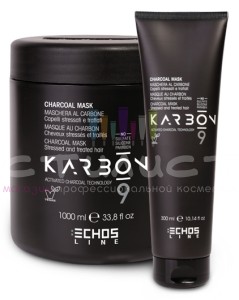 Echos Care Karbon 9 Угольная маска для волос поврежденных от химичеких процедур с стрессов 1000мл