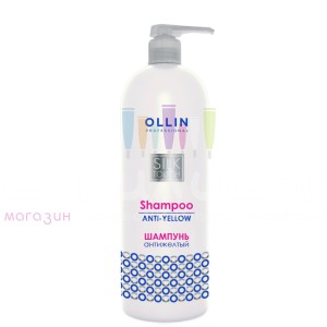 Ollin Care Silk Touch Шампунь антижелтый для волос 250мл