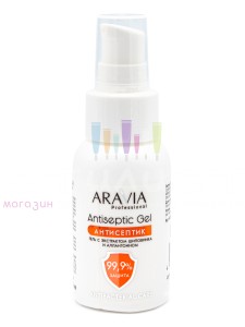Aravia Professional Antiseptic Гель-антисептик для рук с экстрактом шиповника и аллантоином 50мл