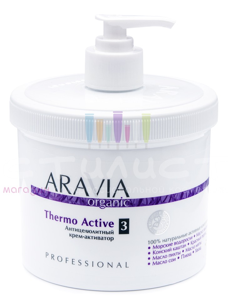 Aravia Professional Organic Serum Крем-активатор антицелюлитный "Thermo Active" 550мл