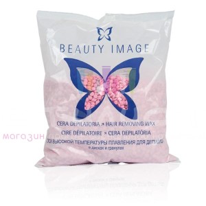 Beauty Image Воск горячий в гранулах розовый для всех типов кожи 1000гр