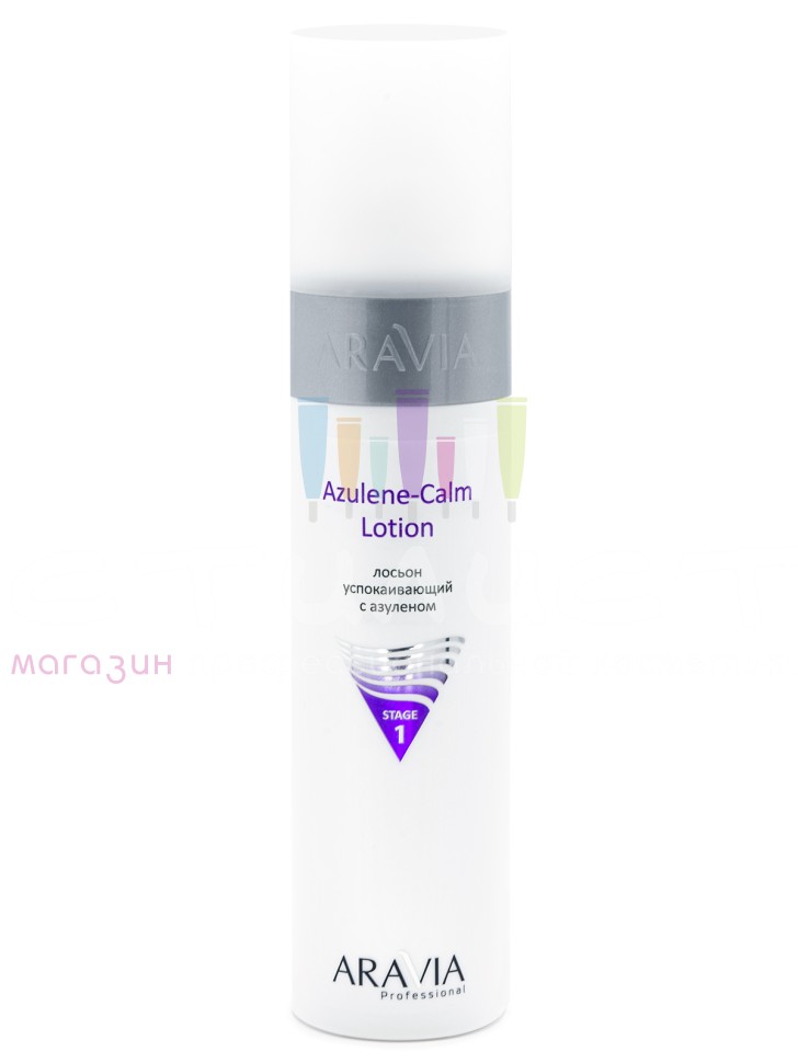 Aravia Professional Face Clean Лосьон для лица успокаивающий с азуленом Azulene-Calm Lotion 250мл